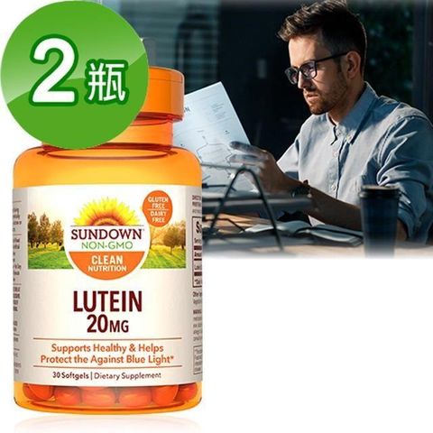 Sundown 日落恩賜 【南紡購物中心】 游離型超級葉黃素20mg軟膠囊(30粒/瓶) 二入