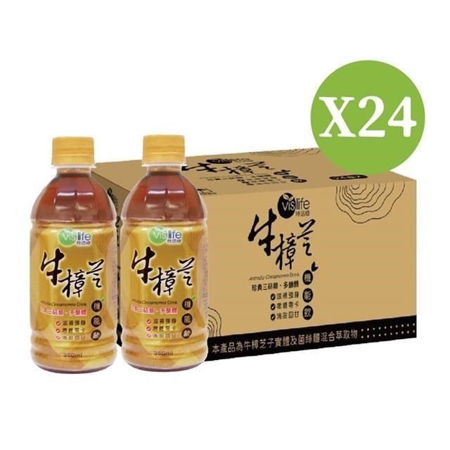  特活綠-牛樟芝機能飲隨手瓶(24入/箱)