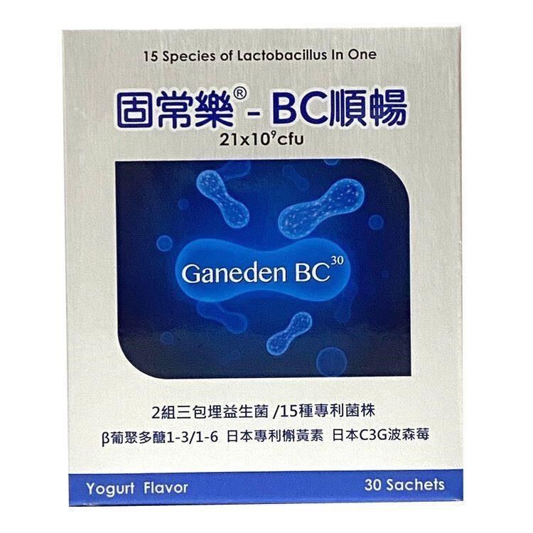  HUA 固常樂BC順暢配方顆粒2gX30包裝/益生菌/乳酸菌