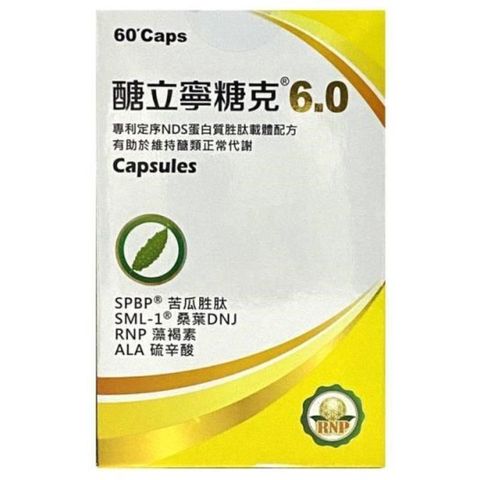 HUA 醣立寧糖克6.0配方膠囊 60顆裝/醣管理/糖份控制