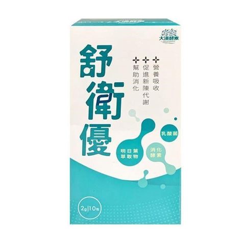 大漢酵素 【南紡購物中心】 舒衛優(2g*10包/盒)