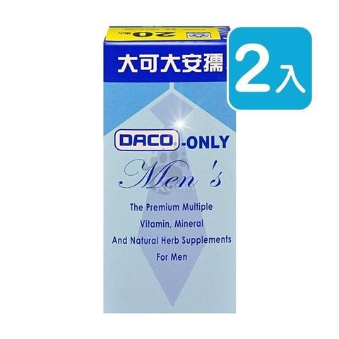 大可大安孺 【南紡購物中心】  男性專用 90粒裝 (2入)