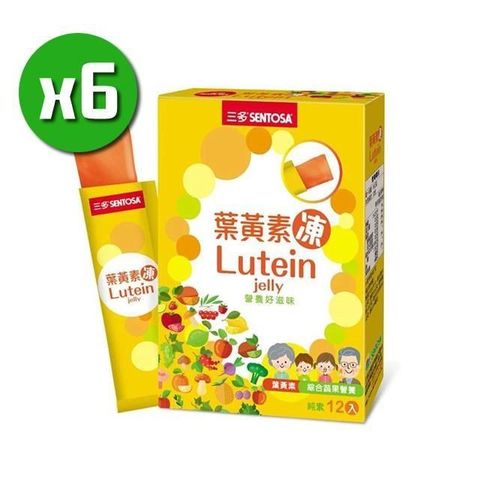 【南紡購物中心】 【三多生技】葉黃素凍x6盒(12條/盒)