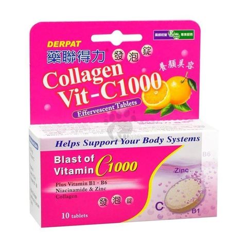 藥聯 得力發泡錠 10粒裝