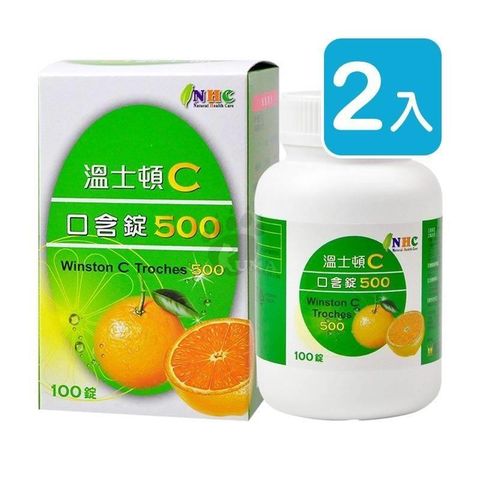 【南紡購物中心】 溫士頓C口含錠500mg 100粒裝 (2入)