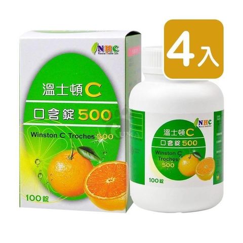 【南紡購物中心】 溫士頓C口含錠500mg 100粒裝 (4入)