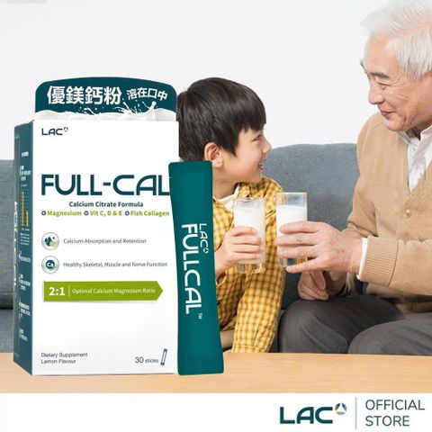 LAC 利維喜 Full-Cal優鎂鈣30包-檸檬口味(檸檬酸鈣/膠原蛋白/維他命D/全孕期適用)