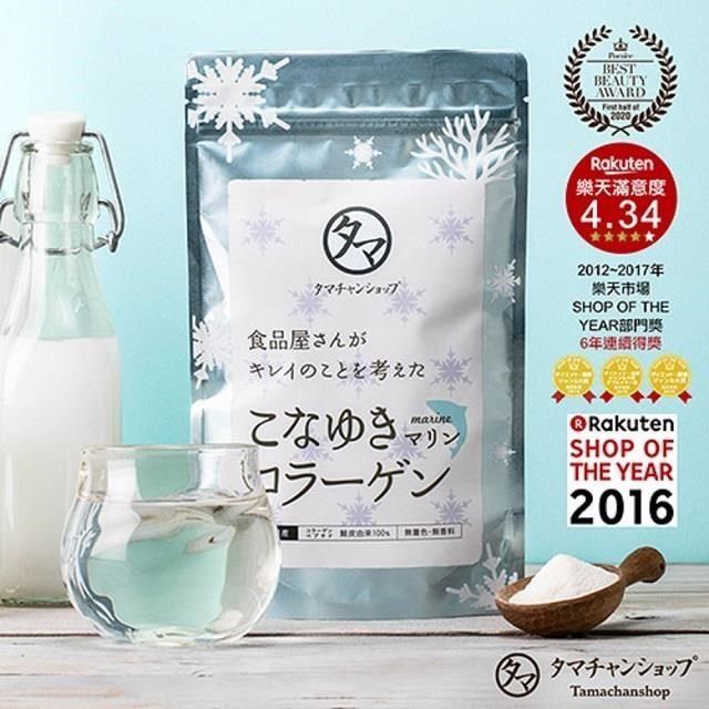 TAMACHAN SHOP 【南紡購物中心】  日本原裝美粉屋低分子粉雪膠原蛋白(鮭魚萃取)4入組 