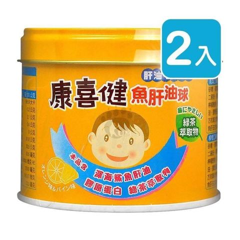 【南紡購物中心】 康喜健 魚肝油球 120g (2入)