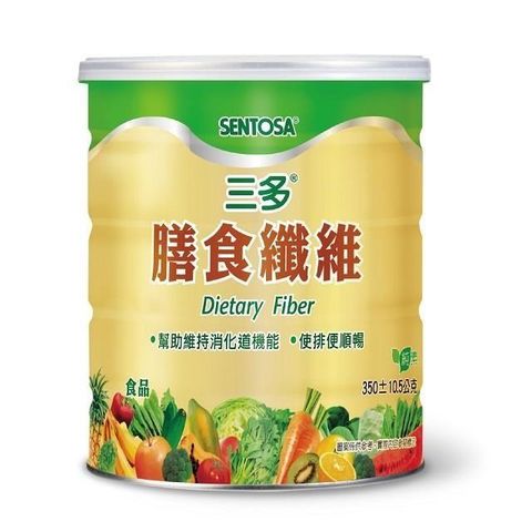【南紡購物中心】 三多 健康膳食纖維(350公克/罐)