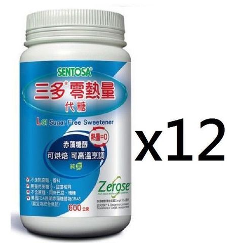【南紡購物中心】 (箱購)三多零熱量代糖600公克/罐*12罐