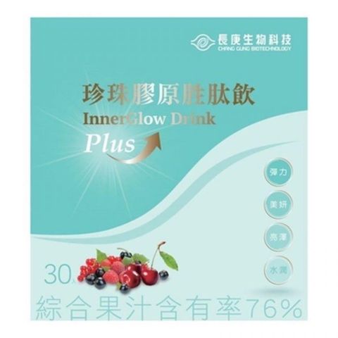 長庚生技 【南紡購物中心】 珍珠膠原胜肽飲Plus(30g*30入/盒)