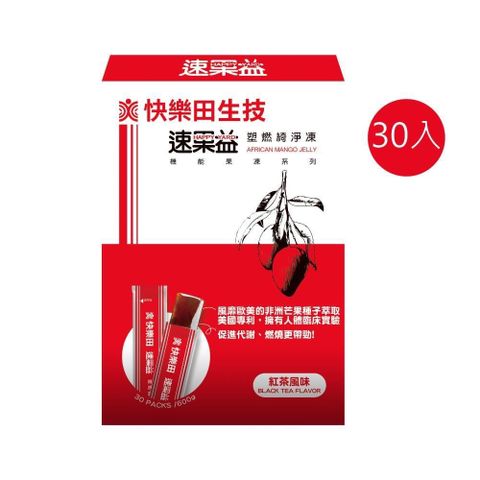 快樂田速果益 塑燃綺淨凍 20克/30包