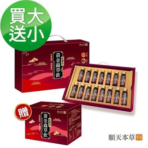 Sun Ten 順天本草 【南紡購物中心】 黃金蟲草飲-紅景天添加超值組30入+送6入