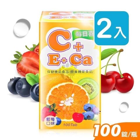 藥聯 【南紡購物中心】  每日喜錠 100粒裝 (2入)