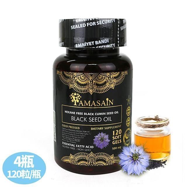  【南紡購物中心】 YAMASAIN 土耳其進口100%純黑種草油膠囊(120粒/罐)x4罐