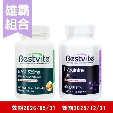 Bestvite 必賜力 【南紡購物中心】 【美國】雄霸組合-瑪卡MACA(120顆)+左旋精胺酸(60錠)