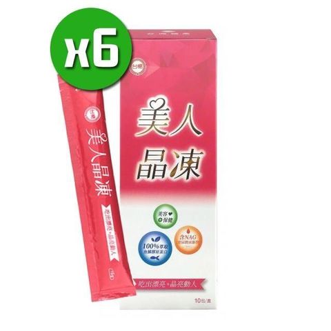 【南紡購物中心】 【台糖生技】美人晶凍x6盒(15g*10入/盒)