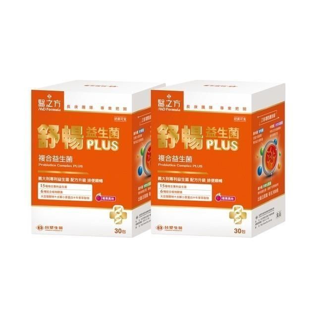 Dr's Formula 台塑生醫 【南紡購物中心】 舒暢益生菌PLUS(30包入/盒) 2盒/組