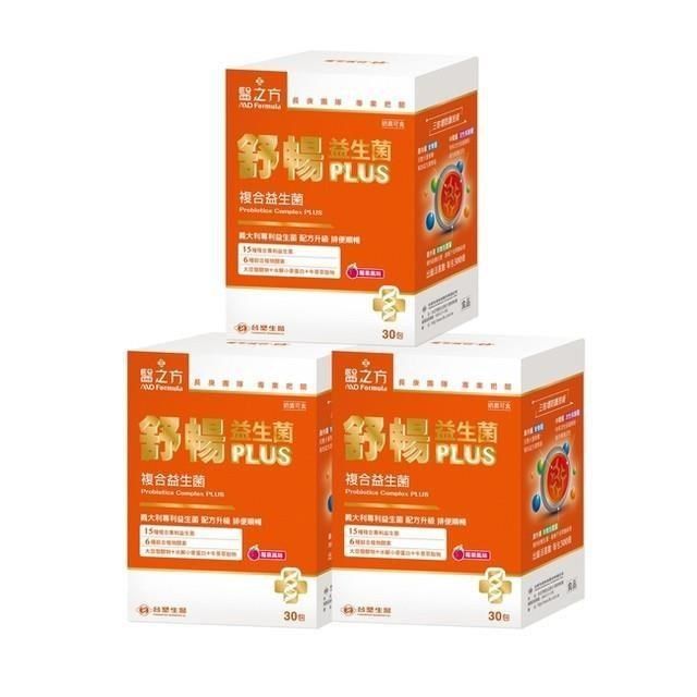 Dr's Formula 台塑生醫 【南紡購物中心】 舒暢益生菌PLUS(30包入/盒) 3盒/組