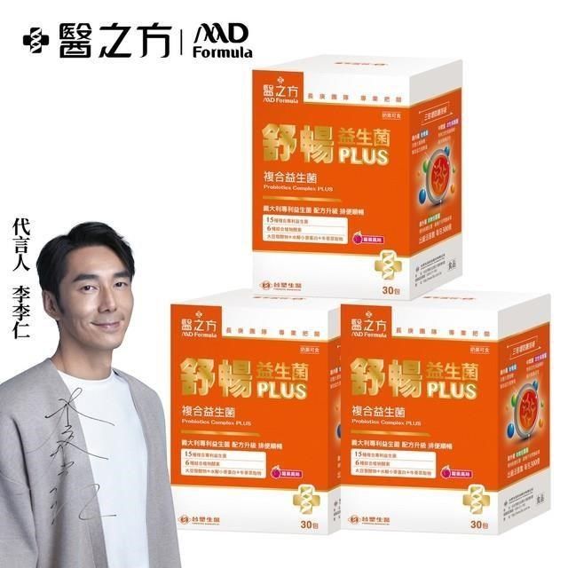 Dr's Formula 台塑生醫 舒暢益生菌PLUS(30包入/盒) 3盒/組