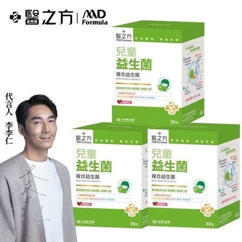 Dr's Formula 台塑生醫 兒童益生菌(30包入/盒) 3盒/組