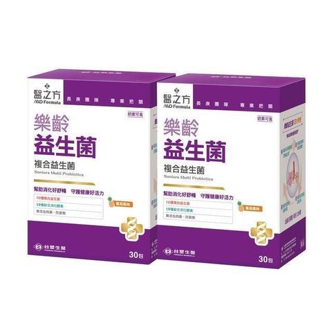 【南紡購物中心】 【台塑生醫】樂齡益生菌(30包入/盒) 2盒/組