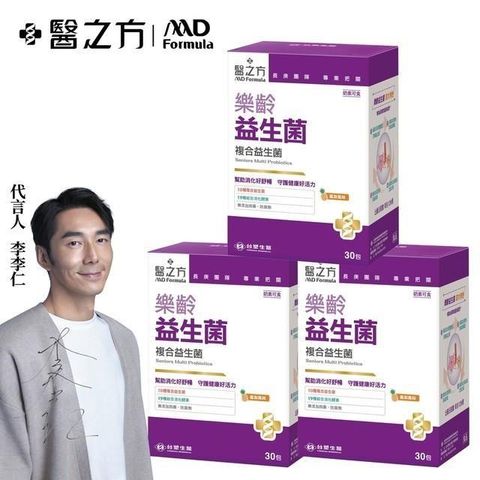 Dr's Formula 台塑生醫 樂齡益生菌(30包入/盒) 3盒/組