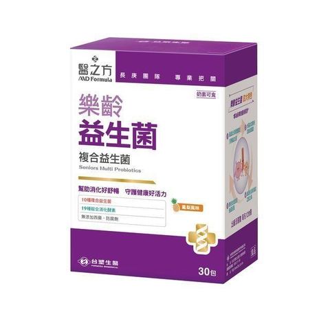 【南紡購物中心】 【台塑生醫】樂齡益生菌(30包入/盒)