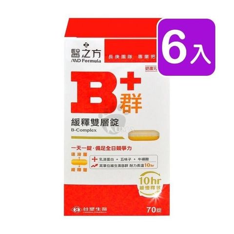 【南紡購物中心】 【台塑生醫】醫之方 緩釋B群雙層錠 70粒裝 (6入)