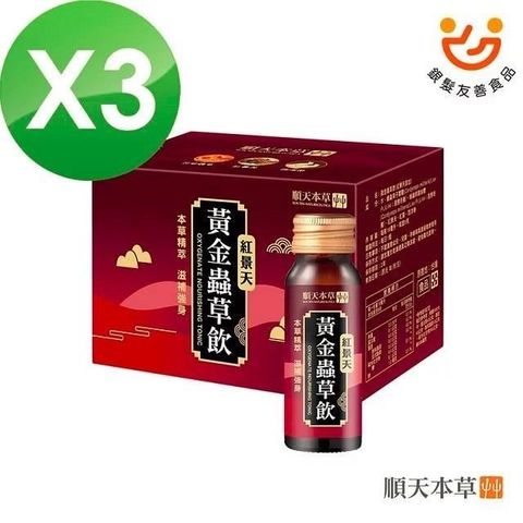 Sun Ten 順天本草 【南紡購物中心】 黃金蟲草飲-紅景天添加 18瓶組( 6入/盒x3)