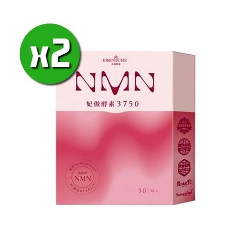 【大漢酵素】NMN妃傲酵素3750x2盒(30錠/盒)_全素