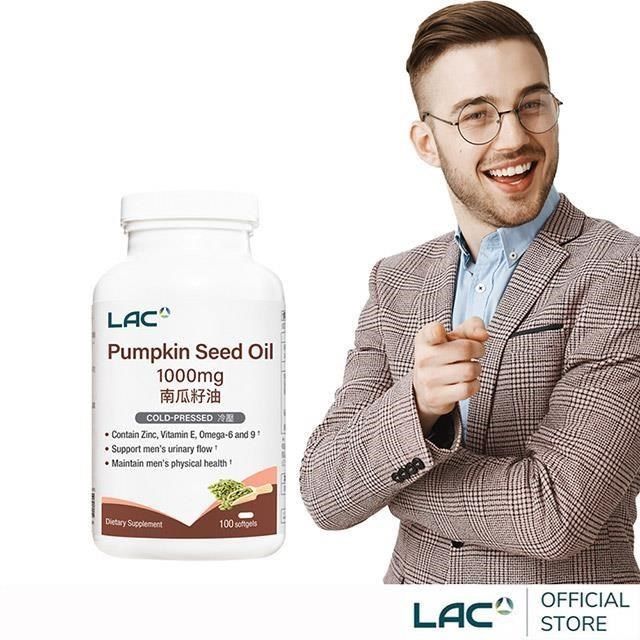 LAC 利維喜 南瓜籽油膠囊食品100顆(1000mg/南瓜籽/南瓜子/男性保健)