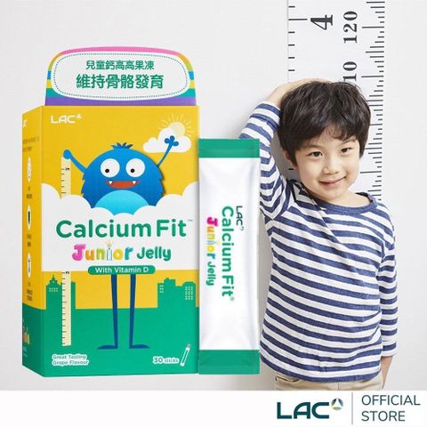 【LAC利維喜】兒童鈣高高果凍30包-葡萄口味