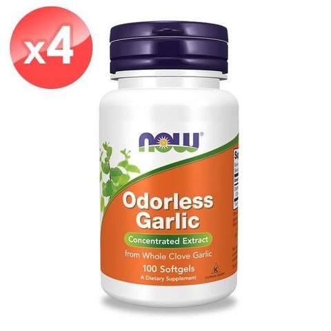 【NOW】無味大蒜精華膠囊4瓶組(100顆/瓶)