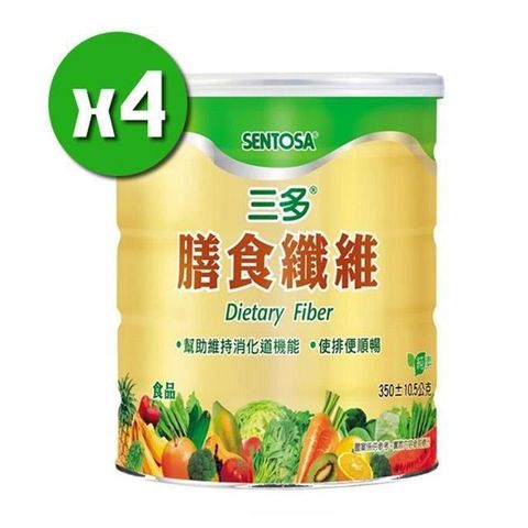 【南紡購物中心】 【三多】膳食纖維x4罐(350g/罐)