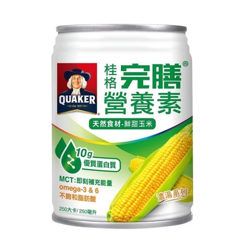 【南紡購物中心】 【桂格】完膳營養素-鮮甜玉米 250ml*24瓶/箱
