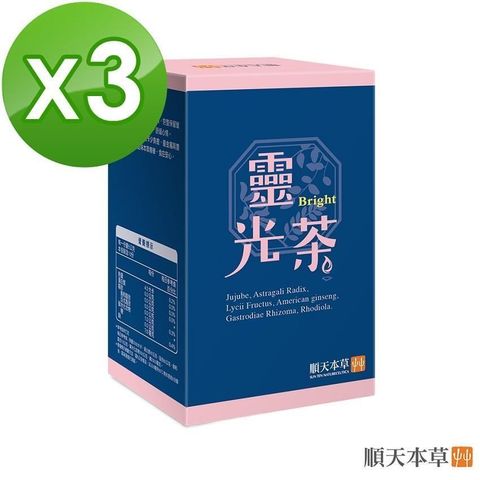 【順天本草】靈光茶(10入/盒)X3盒