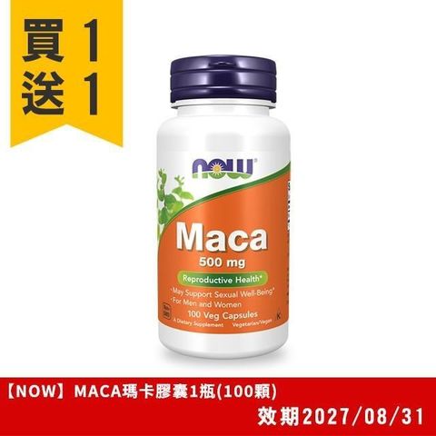 【NOW】MACA瑪卡膠囊1瓶(100顆)