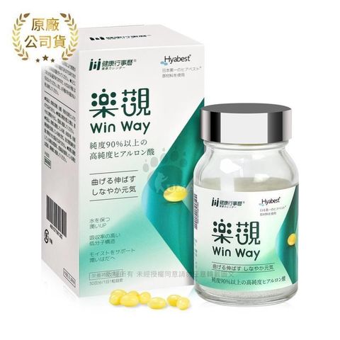 【南紡購物中心】 【健康行事曆】樂觀 流行鏈球菌發酵物軟膠囊 (含透明質酸鈉俗稱玻尿酸) 30日份/瓶)