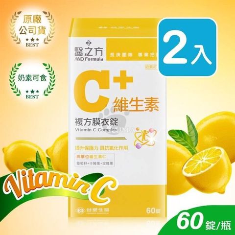 Dr's Formula 台塑生醫 【南紡購物中心】 醫之方 維生素C複方膜衣錠 60粒裝&nbsp;(2入)