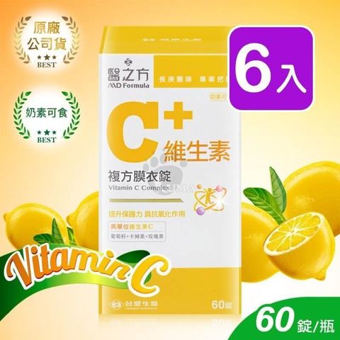 Dr's Formula 台塑生醫 【南紡購物中心】 醫之方 維生素C複方膜衣錠 60粒裝&nbsp;(6入)