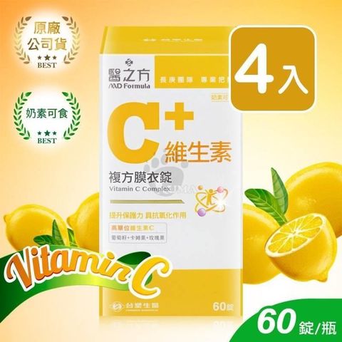 Dr's Formula 台塑生醫 【南紡購物中心】 醫之方 維生素C複方膜衣錠 60粒裝&nbsp;(4入)