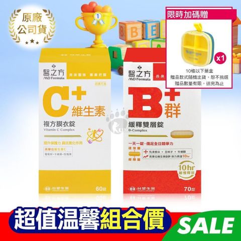 Dr's Formula 台塑生醫 【南紡購物中心】 贈藥盒【醫之方】維生素C+複方膜衣錠 60錠+緩釋B群雙層錠  70錠