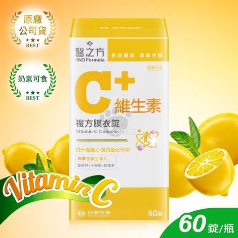 Dr's Formula 台塑生醫 【南紡購物中心】 醫之方 維生素C複方膜衣錠 60粒裝