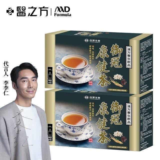 Dr's Formula 台塑生醫 御冠康健茶(20包/盒) 2盒/組