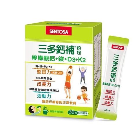 【三多生技】鈣補®粉包(30包/盒)免運嘗鮮價