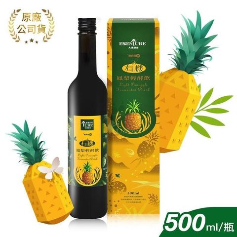 大漢酵素 有機鳳梨輕酵飲 500ml