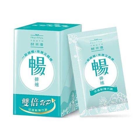 大漢酵素 【南紡購物中心】 暢排速 20錠/盒