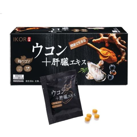 【南紡購物中心】 IKOR日本醫珂 甘爽薑黃肝精錠狀食品 30袋/盒